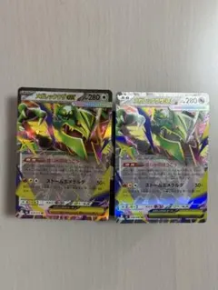 MレックウザEX 2枚セット エメラルドブレイク - メルカリ