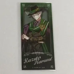 クロケスタ 春海一十 RAFFLE