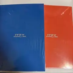 ITZY BORN TO BE アルバム 2枚セット