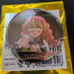 鬼滅の刃 キャラバッジコレクションB 甘露寺蜜璃☆