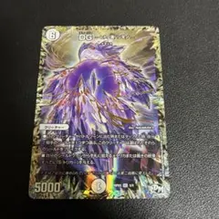 DG ヒトノ造リシモノのサムネイル