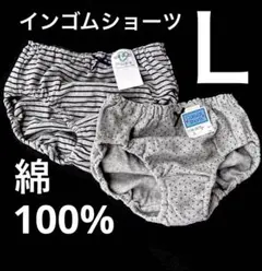 レディースショーツLまとめ売り 　　　綿100% 　インゴムショーツ
