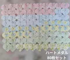 折り紙ハートメダル 80枚セットのサムネイル