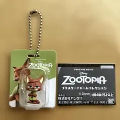 ズートピア　ブリスターチャーム　ニック