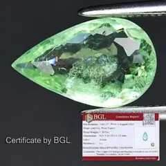 ◆1.30ct◆ パライバトルマリン 1905 銅 虹入り ルース 宝石鑑別書