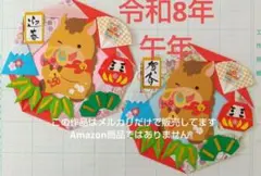 Item thumbnail for item a13d1141-c583-4d8f-b855-31ce109c3bf8