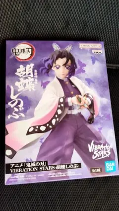 2025年最新】VIBRATION STARS 胡蝶しのぶの人気アイテム - メルカリ