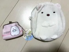 すみっコぐらし　シロクマポーチ&がま口