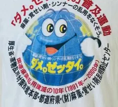 Item thumbnail for item 6d66b54b-415b-4e4b-a048-efb8cfff6f5f