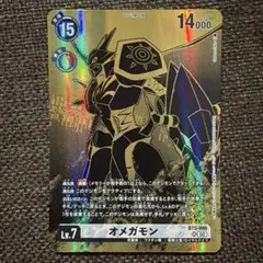 デジモンカードゲーム オメガモン パラレル プロモ bt5-086