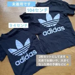 adidas Tシャツ　104センチ　94センチ　100 110 2枚セット