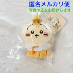にゃんにゃんにゃんこ にゃんこ休み 虎にゃんこ 風鈴 ぬいぐるみ