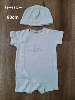 BURBERRY ベビー ロンパース・帽子セット　80cm