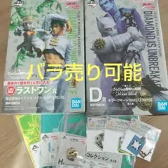 ジョジョの奇妙な冒険 一番くじ ラストワン賞 D賞 キラークイーン