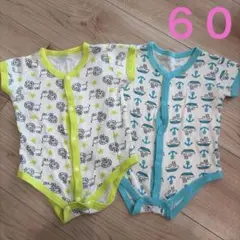 ベビー肌着 半袖　2枚セット 60
