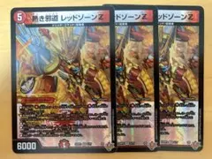 サイト様 リクエスト 2点 まとめ商品