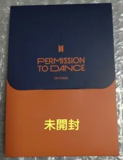 2026年最新】Permission to dance ミニフォトの人気アイテム - メルカリ