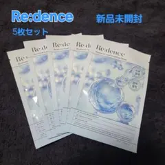 SALE❣️ リデンス ヒアルロンクールスージングマスク 5枚のサムネイル