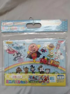 アンパンマン パズルセット 20ピース 30ピース 2枚入り