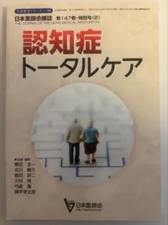 Item thumbnail for item bc442eb9-d7c9-4b4d-ac74-a57df239a34e