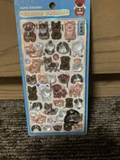 正規品　ボンボンドロップシール 和柄 和犬 日本犬