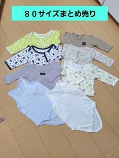 ベビー肌着　ロンパース　まとめ売り