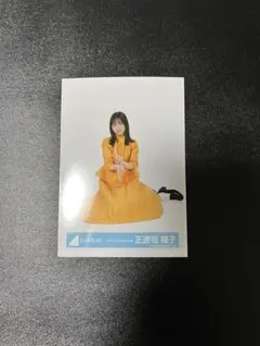 正源司陽子 生写真 日向坂46 足の小指を箪笥の角にぶつけた MV衣装