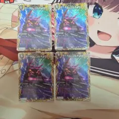 2026年最新】アーテルゴルギーニ 4枚の人気アイテム - メルカリ