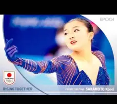 坂本花織 スケート レギュラーカード EPOCH 2024 TEAM JAPAN