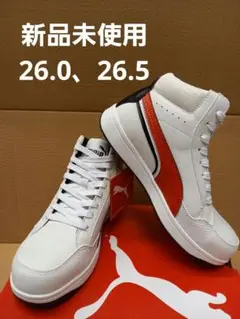 PUMA安全靴