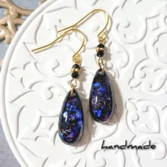 ≪127 ブルー≫レジンピアス 350円