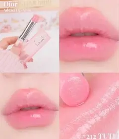 Dior アディクトリップグロウ 212　リップバームのサムネイル