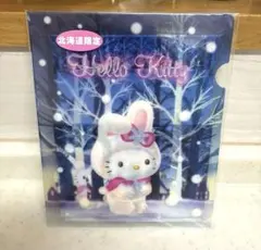 2001年 ハローキティ雪うさぎ　レターセット　サンリオ　平成レトロ　北海道限定