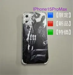 iPhone 15 Pro Max ソフトケース 限定骸骨ケース 新品