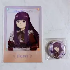 葬送のフリーレン エニマイくじ フェルン