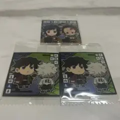 鬼滅の刃 にふぉるめーしょん 冨岡義勇&不死川実弥(12-8) （13-6）