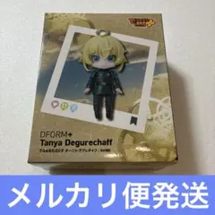 2026年最新】幼女戦記 でふぉるむぷらす ターニャ・デグレチャフ フル