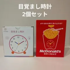 2026年最新】マクドナルド インテリア時計の人気アイテム - メルカリ