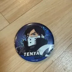 TENYA IIDA 缶バッジ