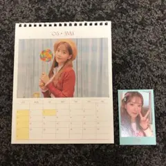 アイズワン　ウンビ