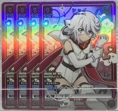 2025年最新】ユニオンアリーナ shy プロモの人気アイテム - メルカリ