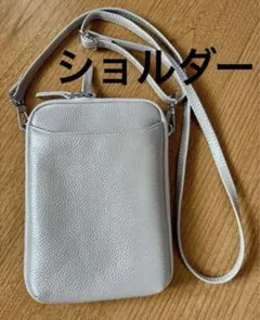 【新品】本革 シルバー ショルダーバッグ