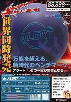 2026年最新】サムレス ボウリングの人気アイテム - メルカリ