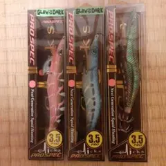 issa53様 リクエスト 3点 まとめ商品