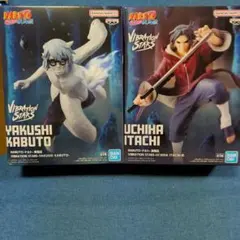 NARUTO VIBRATION STARS 薬師カブト うちはイタチ 2種