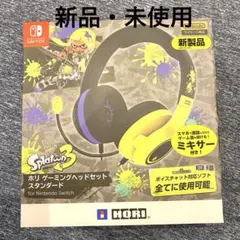 新品☆スプラトゥーン3 ホリゲーミングヘッドセット スタンダード