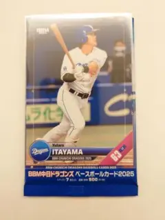 中日ドラゴンズ　BBM ベースボールカード2025 板山祐太郎　63