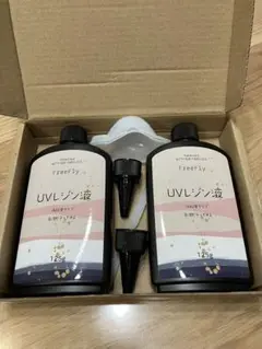 UVレンジ液　125g×2本（付属品付き）