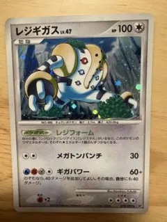 ★大幅値下げ★【美品】レジギガス LV.47 十字、大玉ホロ ポケモンカード