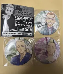 2025年最新】あたりツキトレーディング缶バッジの人気アイテム - メルカリ